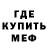 АМФЕТАМИН Розовый urezon
