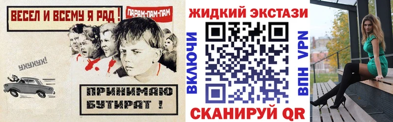 наркота  blacksprut зеркало  БУТИРАТ бутик  Дагестанские Огни 