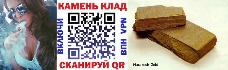 закладки  Дагестанские Огни  mega ссылки  ГАШ Cannabis 