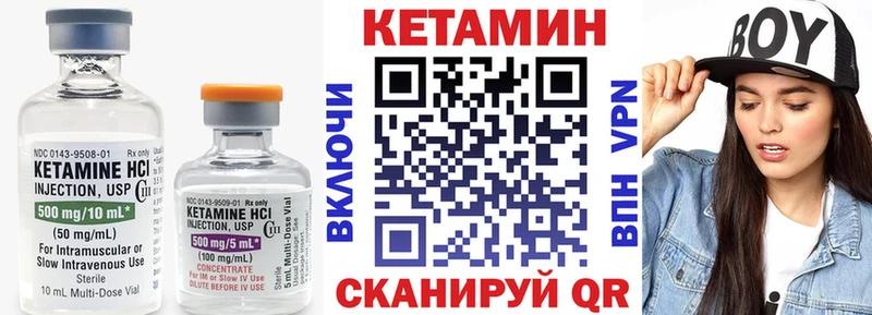 КЕТАМИН ketamine  нарко площадка клад  ОМГ ОМГ зеркало  Дагестанские Огни  купить  сайты 