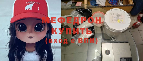 таблы Богородск