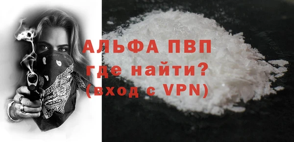 наркотики Богданович