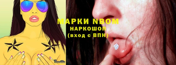 наркотики Богданович