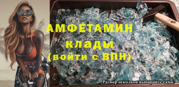 а пвп мука Беломорск