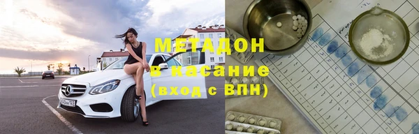 сатива Богородицк