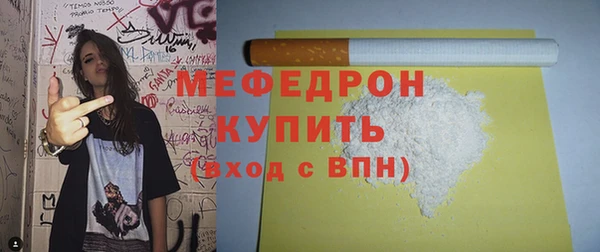 наркотики Богданович