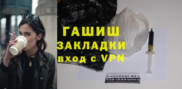 таблы Богородск