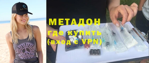 сатива Богородицк