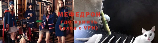 таблы Богородск