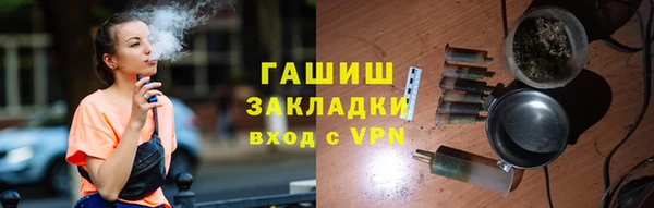 таблы Богородск