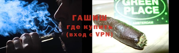 мефедрон VHQ Белокуриха