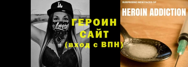 таблы Богородск