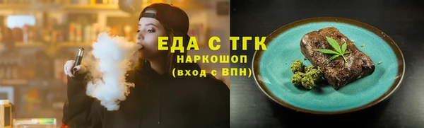 наркотики Богданович