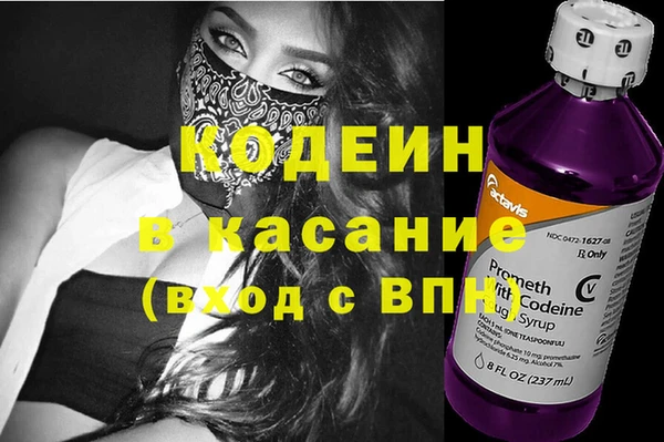 наркотики Богданович