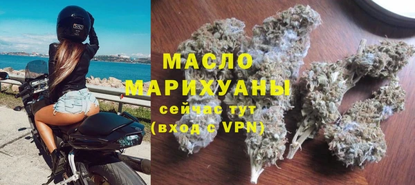 сатива Богородицк