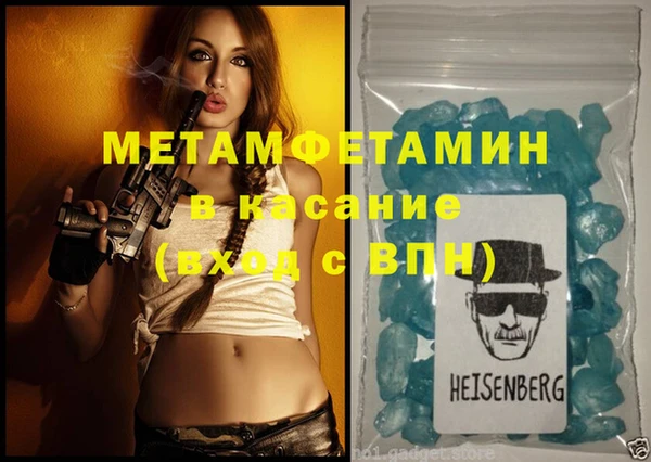 а пвп мука Беломорск
