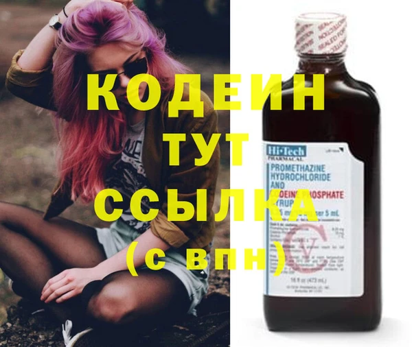 таблы Богородск