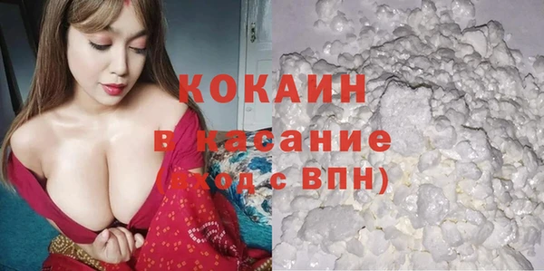 таблы Богородск