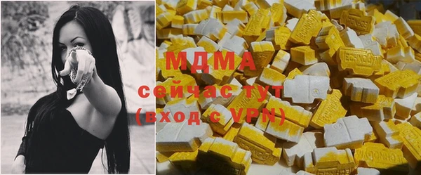 таблы Богородск