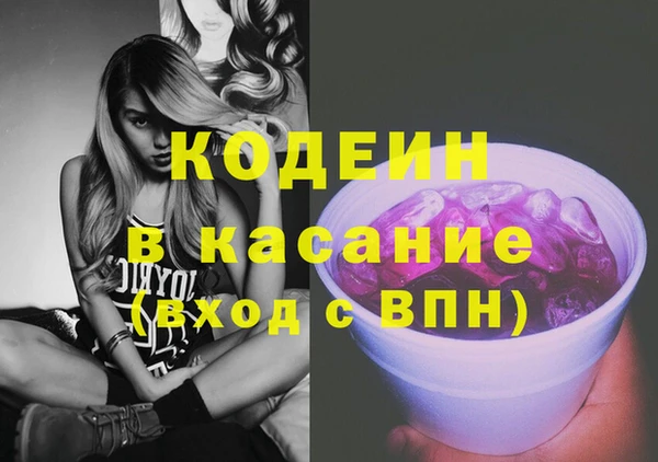 таблы Богородск