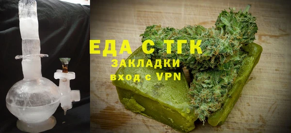 наркотики Богданович