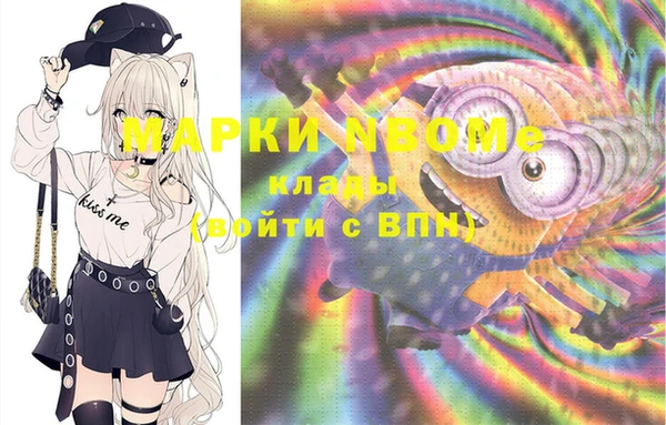 spice Бронницы