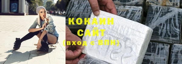 таблы Богородск