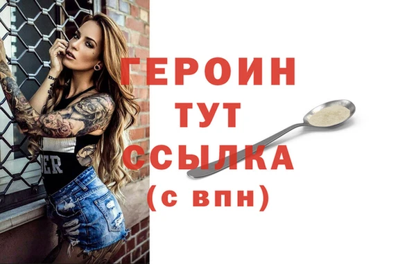 сатива Богородицк