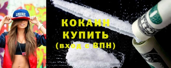 таблы Богородск