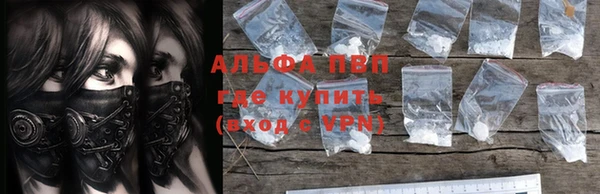 таблы Богородск