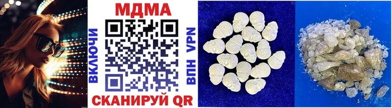 mega ссылки  Дагестанские Огни  MDMA Molly 