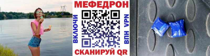 Мефедрон VHQ  цена   Дагестанские Огни 
