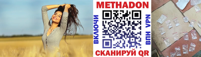 kraken ссылки  Дагестанские Огни  Метадон VHQ 