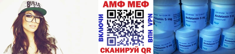 Первитин пудра  что такое наркотик  Дагестанские Огни 