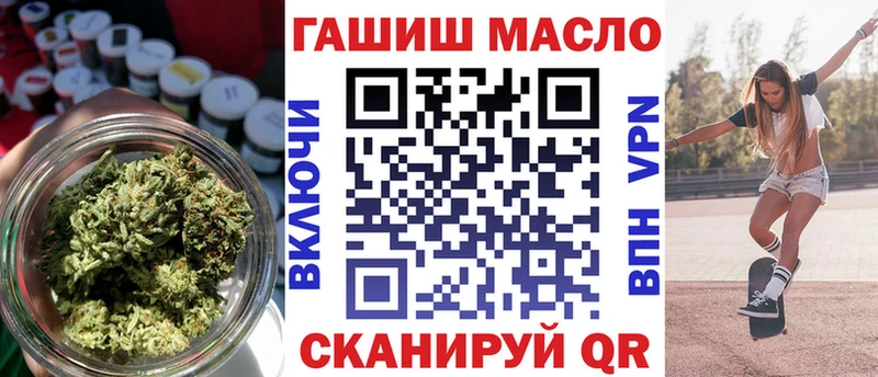 Дистиллят ТГК вейп с тгк  сайты даркнета формула  Дагестанские Огни  где купить  